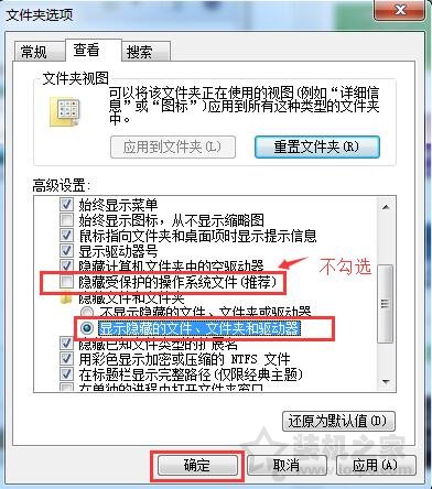 U盤文件變成快捷方式怎么恢復？U盤里的文件變成快捷方式解決方法