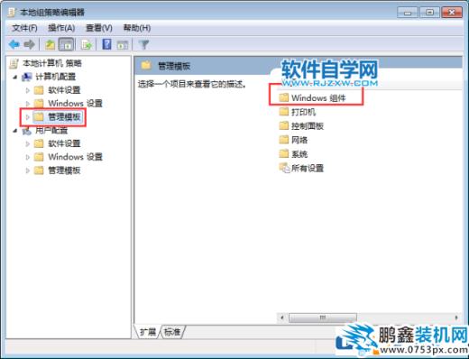 win7電腦的鼠標不能拖文件是怎么回事？