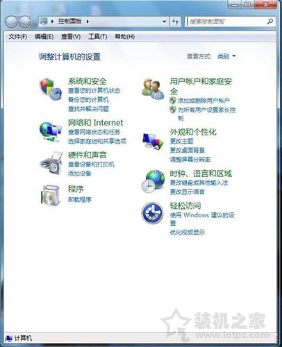 Win7系統下硬盤如何設置開啟或關閉磁盤寫入緩存的方法
