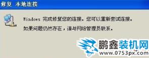 無限制