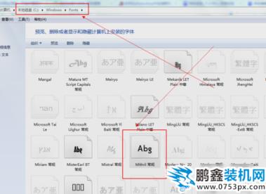 PS字體