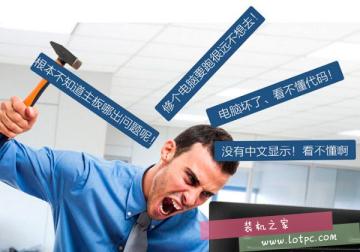 主板診斷卡怎么使用 主板診斷卡代碼含義及處理方法