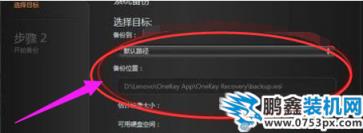 聯想電腦