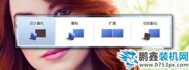 投影儀