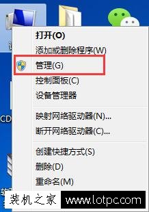 如何刪除Win7系統(tǒng)中多余賬號(hào)和密碼 Win7刪除臨時(shí)賬戶登錄的方法
