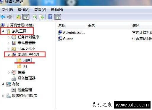 如何刪除Win7系統(tǒng)中多余賬號(hào)和密碼 Win7刪除臨時(shí)賬戶登錄的方法
