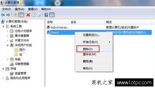 如何刪除Win7系統(tǒng)中多余賬號(hào)和密碼 Win7刪除臨時(shí)賬戶登錄的方法