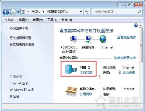 Win7系統(tǒng)如何開啟smb服務(wù) Win7系統(tǒng)開啟smb服務(wù)的操作方法