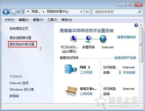 Win7系統(tǒng)如何開啟smb服務(wù) Win7系統(tǒng)開啟smb服務(wù)的操作方法