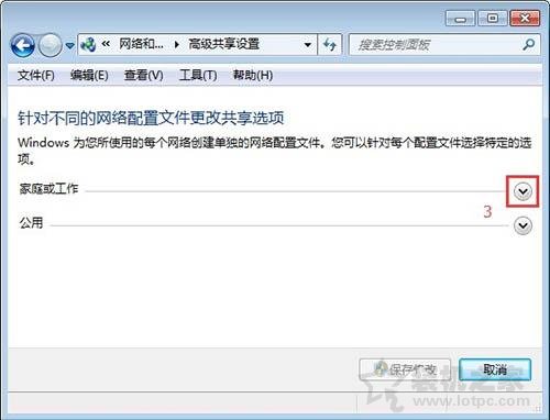 Win7系統(tǒng)如何開啟smb服務(wù) Win7系統(tǒng)開啟smb服務(wù)的操作方法