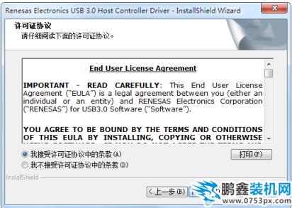 usb