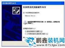 驅動下載