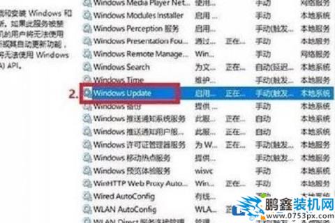 win10可以設置不自動更新嗎？