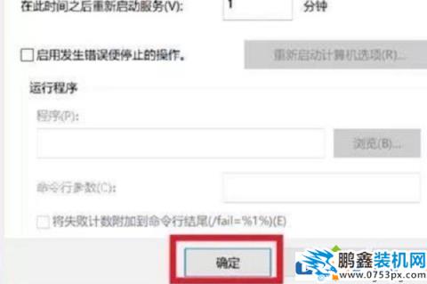 win10可以設置不自動更新嗎？