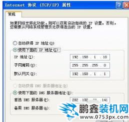 網頁打不開