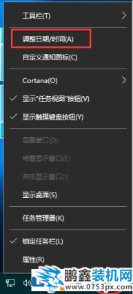 win10無法訪問網絡提示0x80072FBF的解決方法