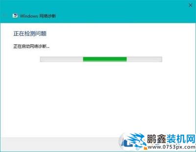 win10無法訪問網絡提示0x80072FBF的解決方法