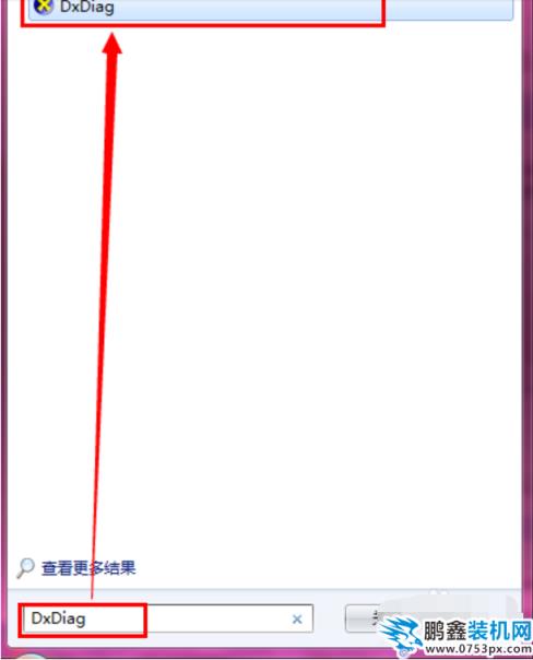 型號