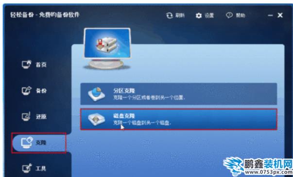 對(duì)拷工具