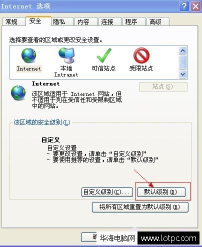 當前頁面的腳本發生錯誤要怎么解決