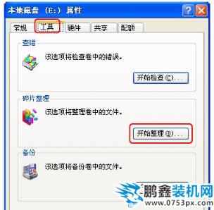 磁盤