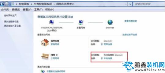 網(wǎng)絡(luò)連接正常無法上網(wǎng)