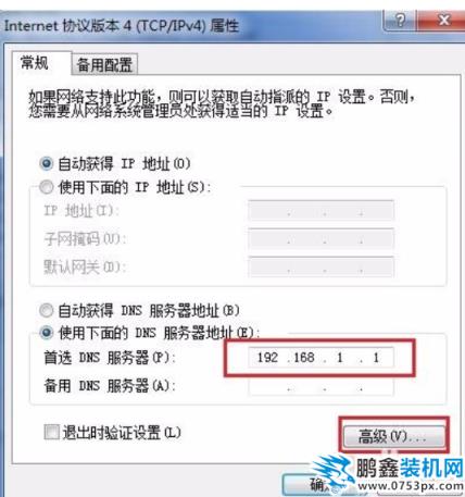 無法上網(wǎng)