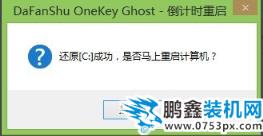 筆記本