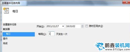 設置關機