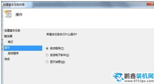 筆記本