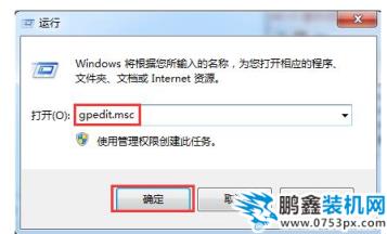 程序圖標