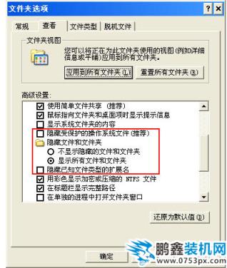 熊貓