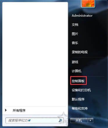 如何關(guān)閉Win7開機自動啟動語音識別功能的方法