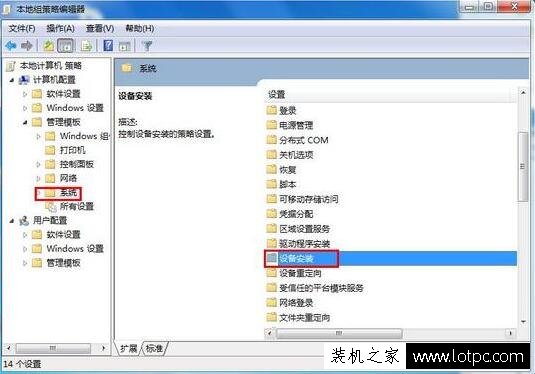 Win7系統安裝驅動時報錯0x800705b4如何解決？