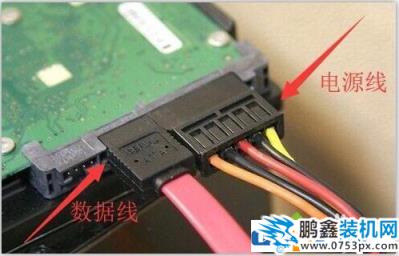 win7電腦插硬盤檢測不到是怎么回事？