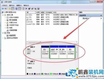 win7電腦插硬盤檢測不到是怎么回事？