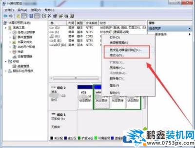 win7電腦插硬盤檢測不到是怎么回事？