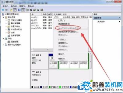 win7電腦插硬盤檢測不到是怎么回事？
