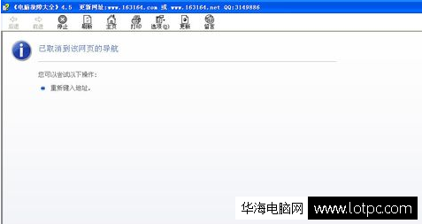 chm文件打開空白