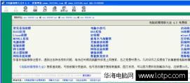 chm文件打不開怎么辦