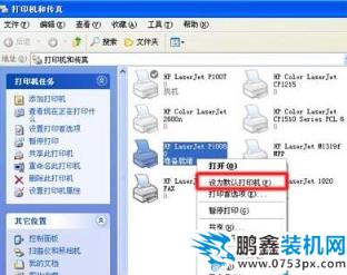 無(wú)法打印