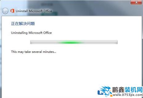 win7電腦的Office卸載不完不能安裝該如何解決？