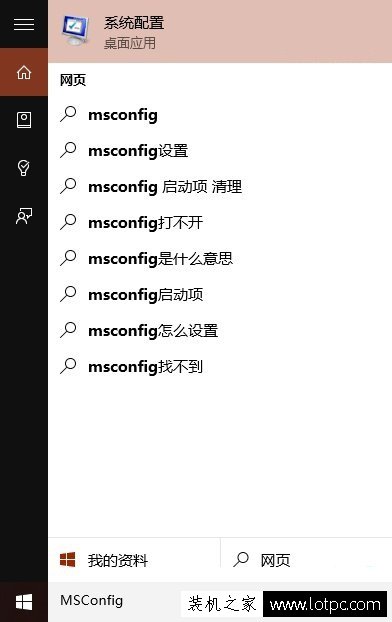 Win10系統怎么進入安全模式？Win10安全模式按F8進不去的解決方法