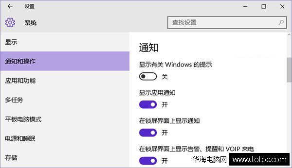 Win10cpu占用率高怎么辦
