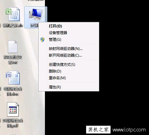 Win7系統提示未激活此windows副本,單擊此處立即激活解決方法