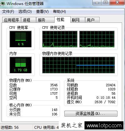打開軟件提示內(nèi)存不足怎么辦？電腦提示內(nèi)存不足解決辦法