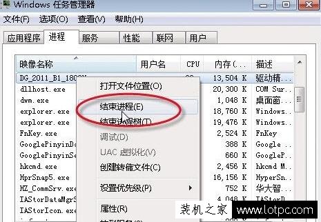 打開軟件提示內(nèi)存不足怎么辦？電腦提示內(nèi)存不足解決辦法