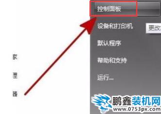 程序安裝出錯