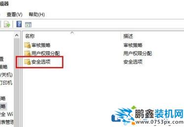 電腦遠程連接可以不用密碼連接嗎？