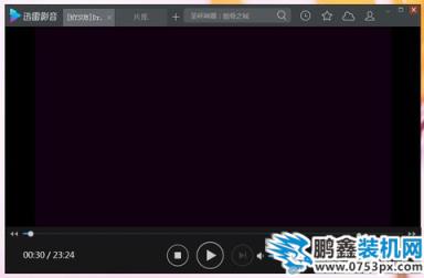 截圖